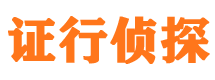 武江侦探公司